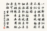 於石詩詞全集_於石古詩文大全