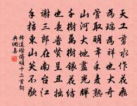 水調歌頭(渡江)原文_水調歌頭(渡江)的賞析_古詩文