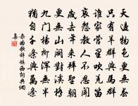 題高遠樓原文_題高遠樓的賞析_古詩文