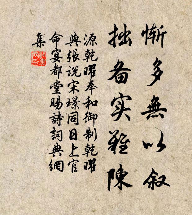 松桂有嘉色，不與眾芳期 詩詞名句