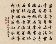 九日登翰苑台原文_九日登翰苑台的賞析_古詩文