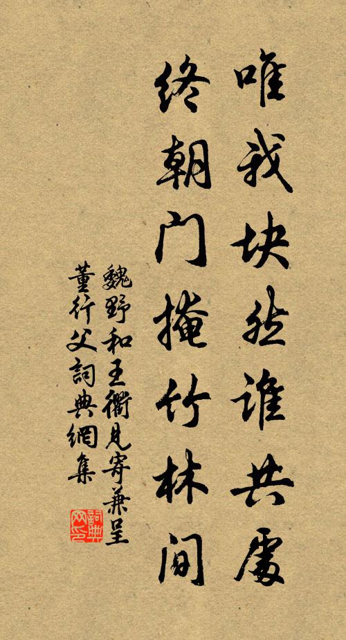 渠渠太火門,諸郎蓋當世 詩詞名句