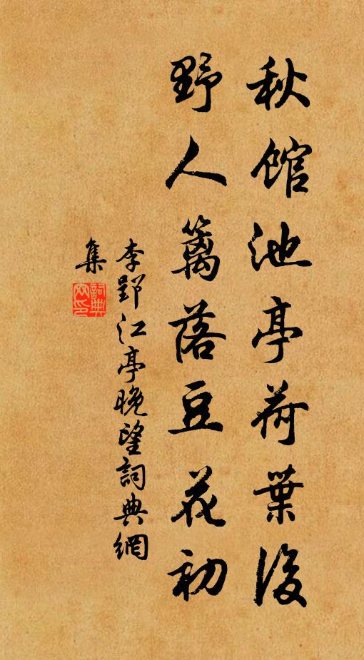 昔日含紅復含紫,常時留霧亦留煙 詩詞名句