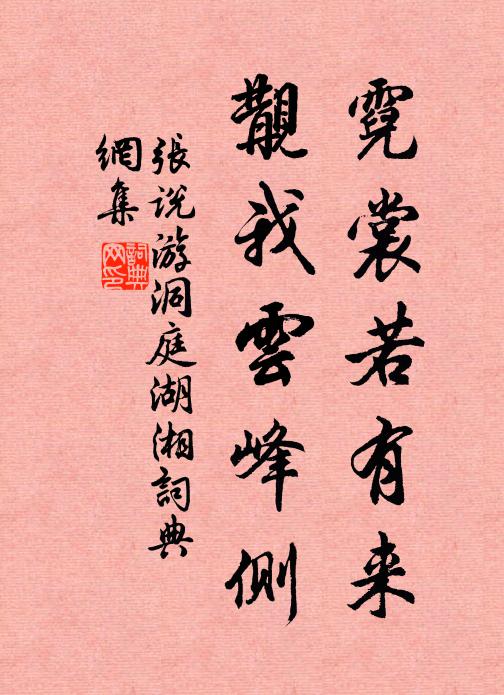 貧者籬疎薄,富家欄檻重 詩詞名句