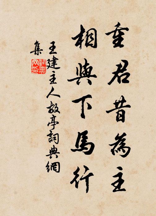 腥裛灘草死，血流江水殷 詩詞名句