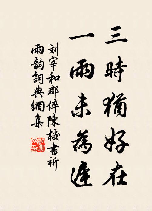 野花春後發，山鳥澗中飛 詩詞名句