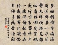 鬢髮已甘塵路白,菊花猶送塞垣黃。 詩詞名句