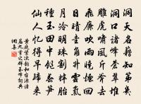 仲夏月夜懷陳西安原文_仲夏月夜懷陳西安的賞析_古詩文