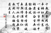 春田龜坼苗不滋,猶賴立春三日雪。 詩詞名句