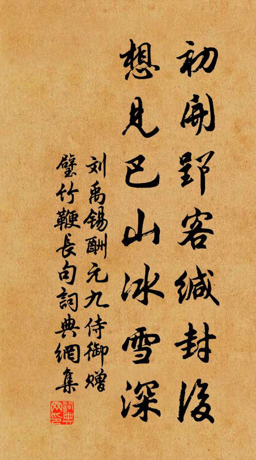 披衣出門應，府記欲得錢 詩詞名句