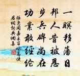 劉誼詩詞全集_劉誼古詩文大全