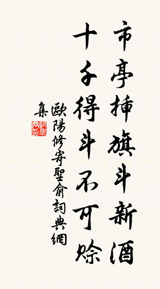 臥聞風浩蕩，起視月蒼茫 詩詞名句