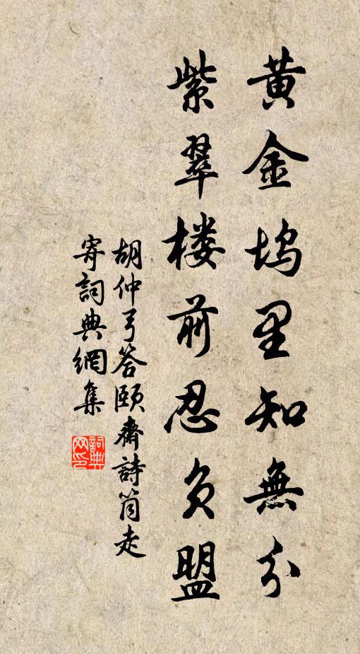 世路崎嶇,世事紛更,年來飽諳 詩詞名句