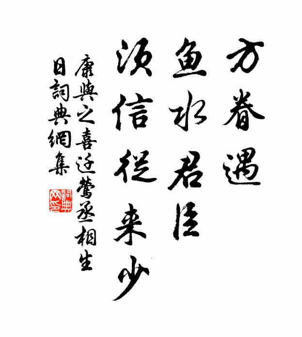 行客心如何，借劍為君歌 詩詞名句