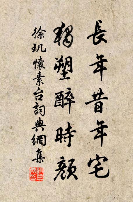 極目滄溟浸碧天,蓬萊樓閣遠相連 詩詞名句