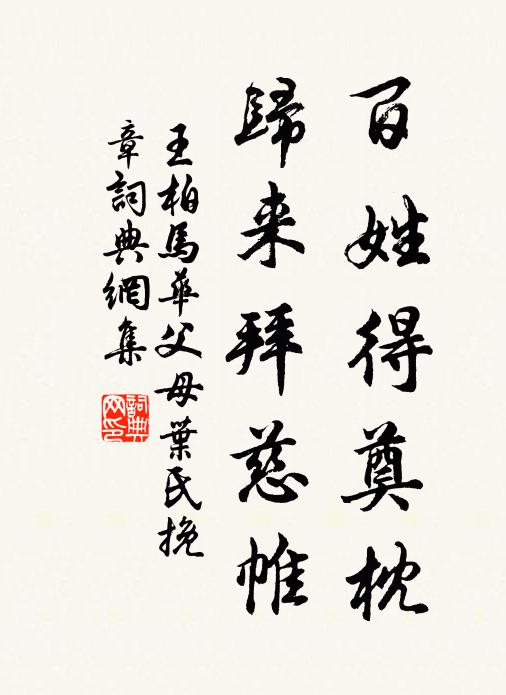 玉笛淒清甚,何人夜倚樓 詩詞名句