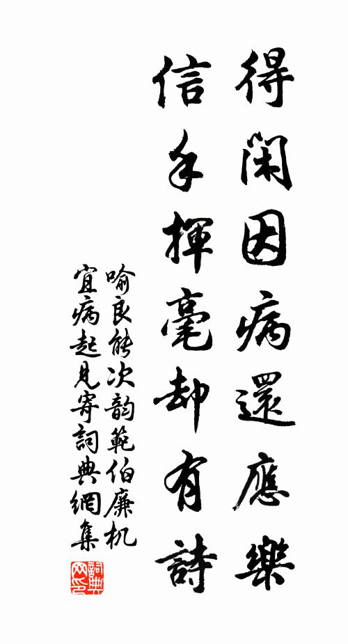 長林未減霜前翠，疊巘全收雨後昏 詩詞名句