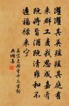 陣移龍勢動,營開虎翼張 詩詞名句