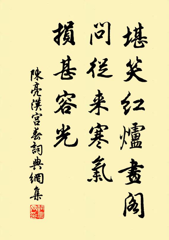 山中才過雨，客里又驚秋 詩詞名句