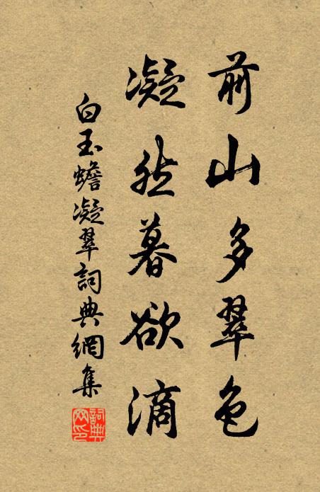 牛行尚憶王相宅,曩日交遊幾人在 詩詞名句