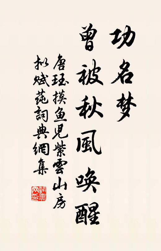 風嵐暝四合，雲沙漲江口 詩詞名句