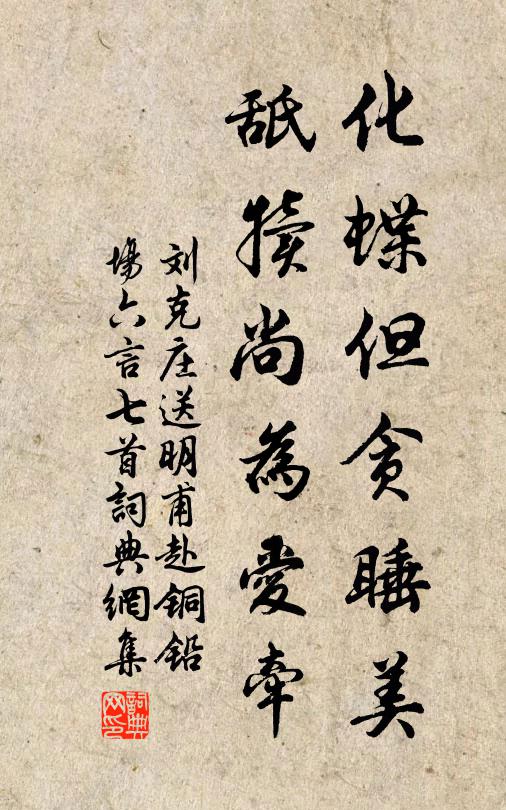 翠壁刻孱顏,煙霞啀步間 詩詞名句