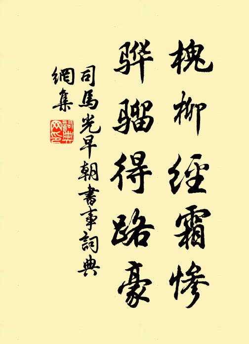 煙靄晚將合，湖山景致嘉 詩詞名句