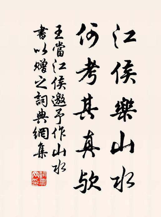 問誰解當初,識公來處,月明碧落,旆卷青霓 詩詞名句