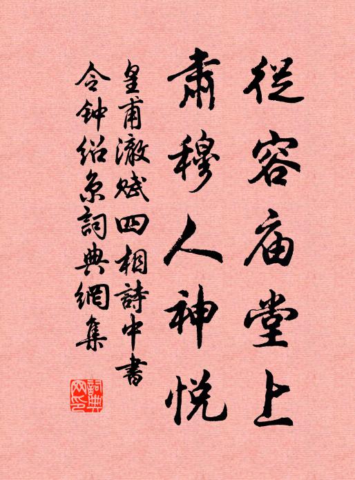 乳滴茅君洞，鴉鳴季子祠 詩詞名句