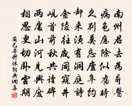 浣溪沙原文_浣溪沙的賞析_古詩文