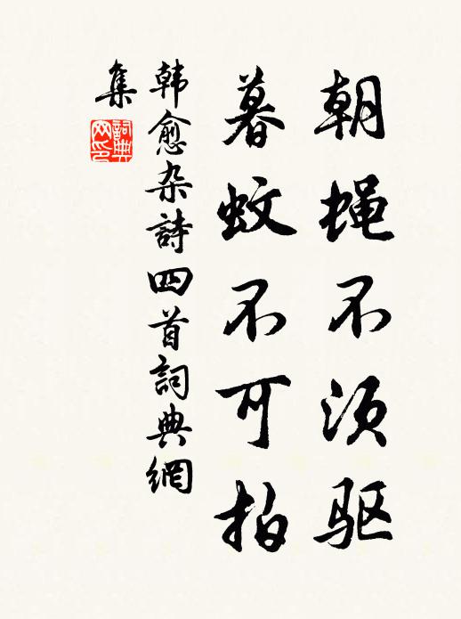 青山無雲白日遲,仙翁移家何所之 詩詞名句