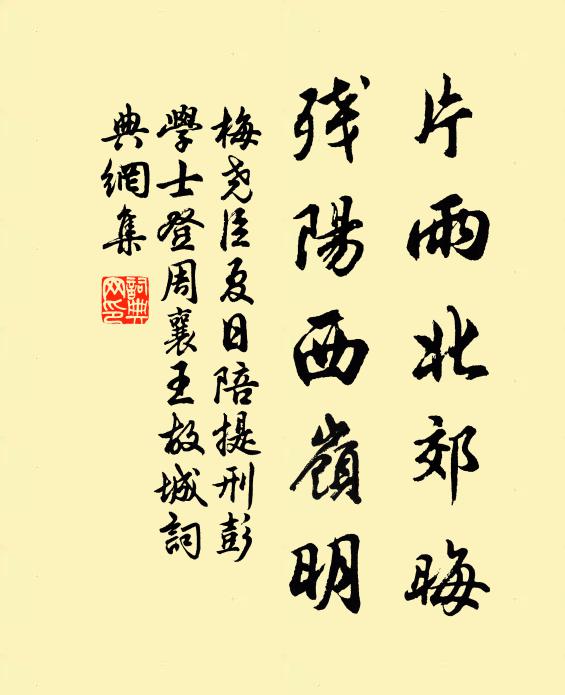 床頭金盡尊酒空，櫪馬相看淚如洗 詩詞名句