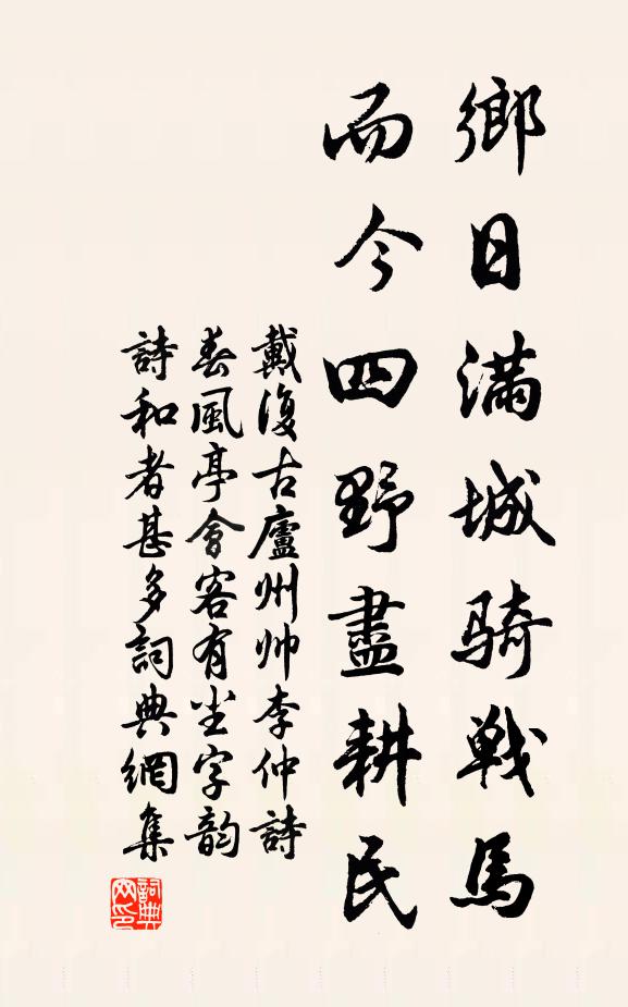 閬苑花前狂覆酒 詩詞名句