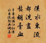 關於戰爭的名句_戰爭的詩詞名句_詩詞名句