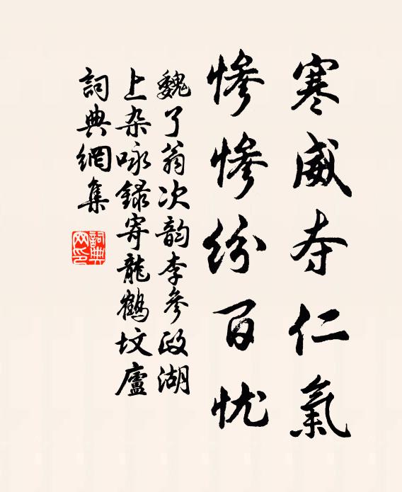 香挼茜彩塗姜色,蔓引涼姿入豆叢 詩詞名句