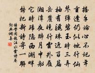 題奉化西峰圓覺禪院原文_題奉化西峰圓覺禪院的賞析_古詩文