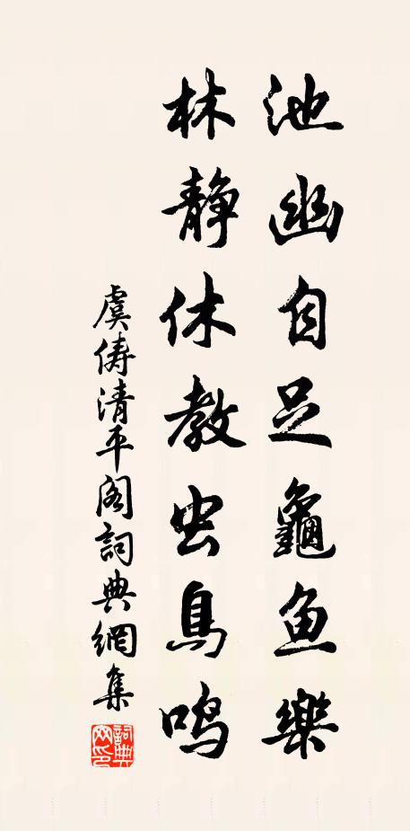 版籍素多田賦錯，干戈初息羽書閒 詩詞名句