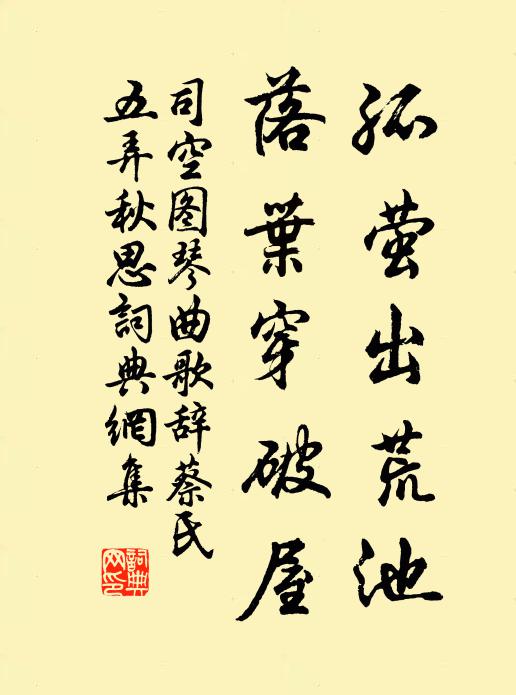 故人憐困躓，佳句贈輝光 詩詞名句