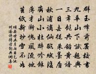 鷓鴣天(峽石前用韻答吳子似)原文_鷓鴣天(峽石前用韻答吳子似)的賞析_古詩文