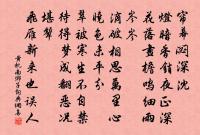 辛未寇萊公祠原文_辛未寇萊公祠的賞析_古詩文