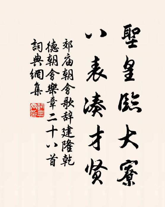 黃面瞿曇,夜半成道 詩詞名句