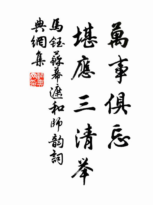 其中產石羌誰為,嗟彼從軍戍邊陲 詩詞名句