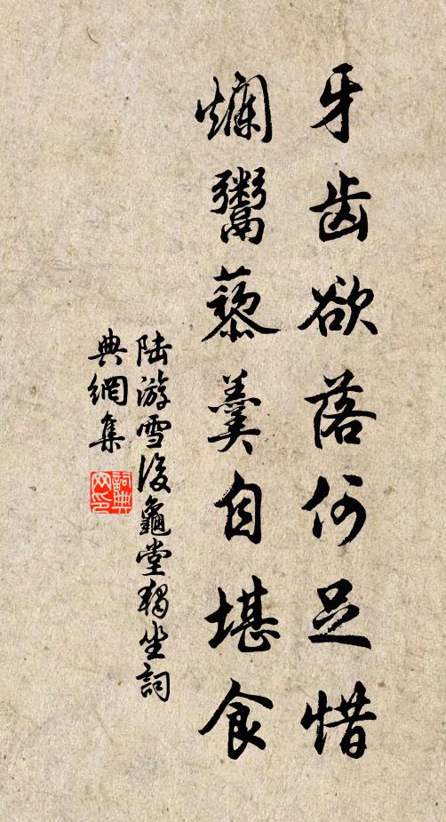 御爐熏黼黻,天廄輟麒麟 詩詞名句