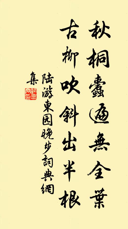 蒼蒼上兮皇皇下,樂莫樂兮郴之土 詩詞名句