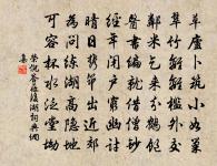 惜春令原文_惜春令的賞析_古詩文