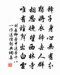 鉛山原文_鉛山的賞析_古詩文