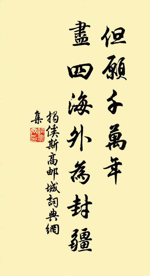 墓劍知誰掛,人琴竟兩亡 詩詞名句