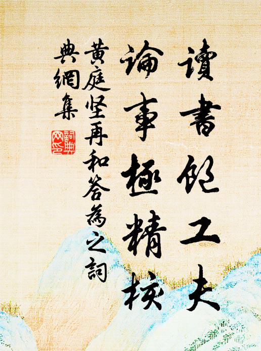 眾妙俱神悟,殘文尚手抄 詩詞名句