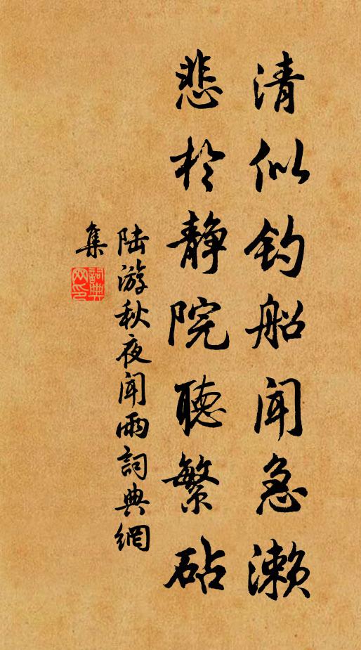 都城六月中,公卿簿書忙 詩詞名句