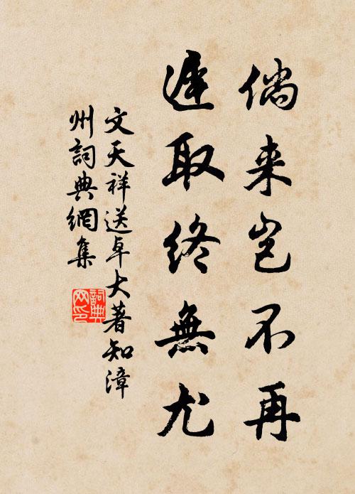 滯留又及炊新粟，歡喜何當見舊山 詩詞名句